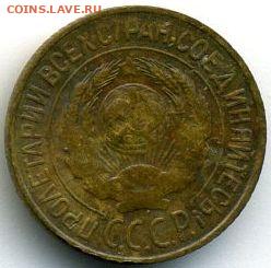 5 монет 1927-1930 до 25.01.22, 23:00 - #1187-r