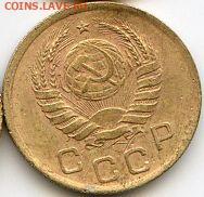 1, 2, 3, 5, 20 копеек 1940 до 27.01.22, 23:00 - #1367-r
