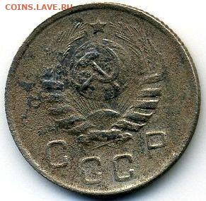 10 копеек 1944 до 27.01.22, 23:00 - #1397-r