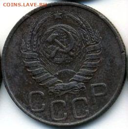20 копеек 1944 и 1945 до 27.01.22, 23:00 - #1401-r