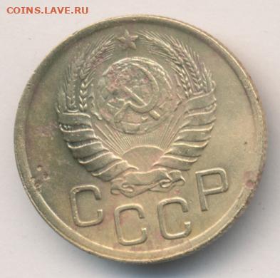 3 копейки 1945 до 27.01.22, 23:00 - #1406-r