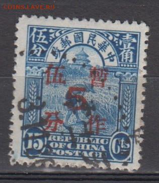 Китай 1936 1м надпечатка до 30 01 - 40