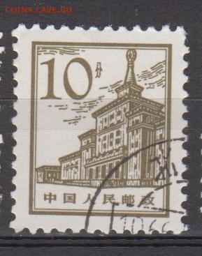 Китай 1964 1м здания 10 до 30 01 - 43д