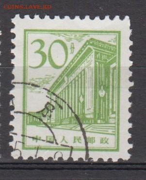 Китай 1964 1м здания 30 до 30 01 - 43ж