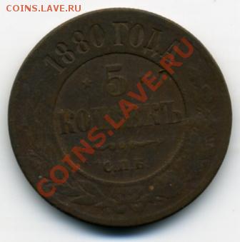 5 копеек 1769 года! До 10.11 до 21.00 - бонус-старая.JPEG