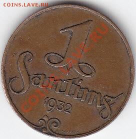 ЛАТВИЯ 1 сантим 1932 до 12.11 22:00 мск - IMG