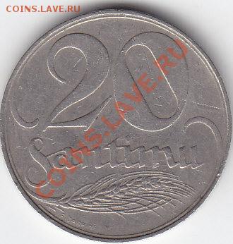 ЛАТВИЯ 20 сантимов 1922 до 12.11 22:00 мск - IMG_0010
