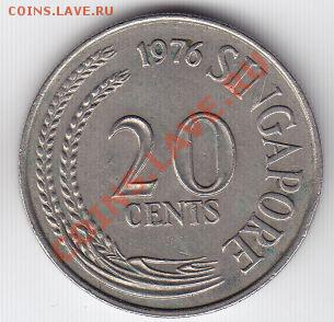 Сингапур 20 центов 1976 Рыба меч до 16.11.11 22:00 - 2