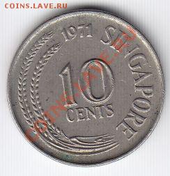 Сингапур 10 центов 1971 Морской конек до 16.11.11 22:00 - 1