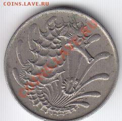 Сингапур 10 центов 1971 Морской конек до 16.11.11 22:00 - 2