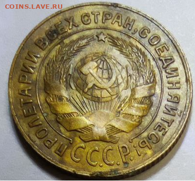 2 копейки 1931 шт 1.2 - 2к31ш1.2.ав