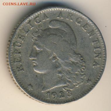 Аргентина, 5 сентаво 1897, 20 сентаво 1923 до 07.02.22 23:00 - #И-36-r