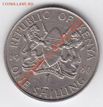 Кения 1 шилинг 1980 - 1