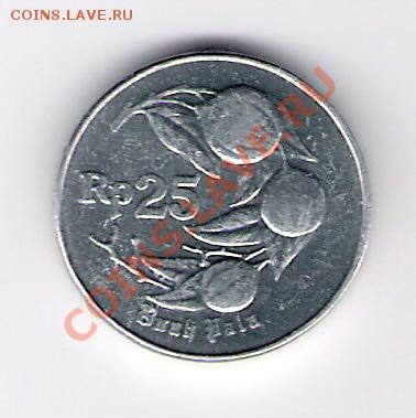 ИНДОНЕЗИЯ 25 рупий 1994, до 15.11.11 22-00мск. - сканирование0047