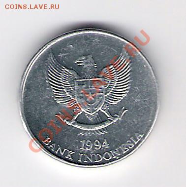 ИНДОНЕЗИЯ 25 рупий 1994, до 15.11.11 22-00мск. - сканирование0048