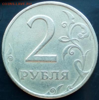 50 копеек 2002 ммд. гурт необычный - 5e6643a681c87_img_20200309_1529242.thumb.c4a52b82b9ed572ce87c284bdf9d48a4