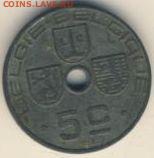 Бельгия, 12 монет 1941-1946 до 08.02.22, 23:00 - #И-49