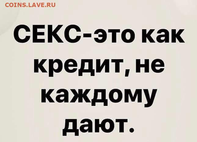 юмор - IMG-20220204-WA0009