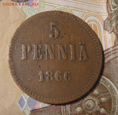 5 пенни 1866 До 12.02  22-00 - 008.JPG
