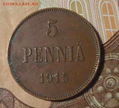 5 пенни 1915 До 12.02 22-00 - 014.JPG
