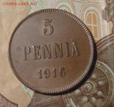 5 пенни 1916 До 12.02 22-00 - 018.JPG