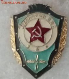 Новые знаки по 40р до 10.02.22г в 22.00 по мск - q1.JPG