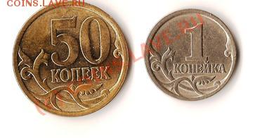 Монеты Р.Ф. 1999года 9штук +бонус до 14.06.09г. - Изображение 014