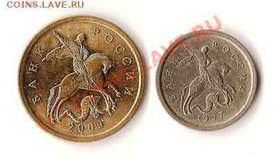 Монеты Р.Ф. 1999года 9штук +бонус до 14.06.09г. - Изображение 015
