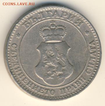 Болгария, 3 монеты 1906-1930 до 09.02.22, 23:00 - #И-100-r