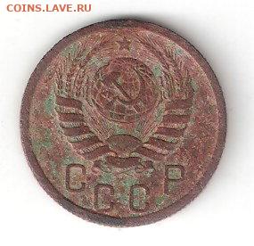 Погодовка СССР: 15 коп 1939 года - 15k 1939 a sea