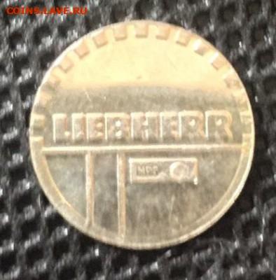 Интересуют водочные жетоны - image-12-07-15-05-35