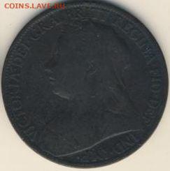 Великобритания, 1 пенни 1890-1917 до 11.02.22, 23:00 - #И-149-r