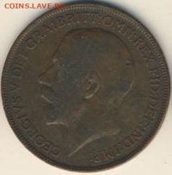 Великобритания, 7 монет 1921-1938 до 11.02.22, 23:00 - #И-157-r