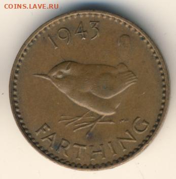Великобритания, 9 монет 1941-1953 до 11.02.22, 23:00 - #И-175