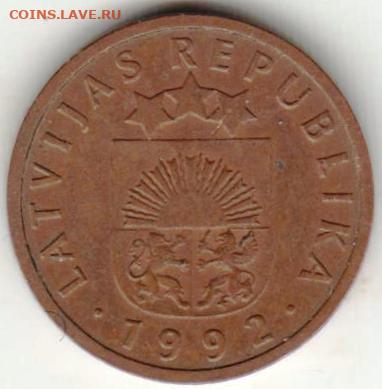 ЛАТВИЯ 1 сантим 1992 г. до 15.02.22 г. в 23.00 - 007