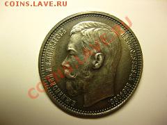 Оценка 1рубль1915г - 2222