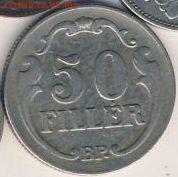 Венгрия, 5 монет 1894-1926 до 12.02.22, 23:00 - #И-244
