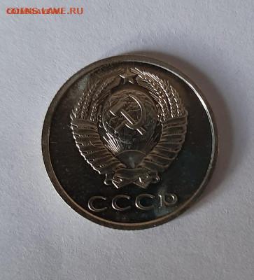 20 копеек 1965 до 22:00 16.02.2022 - 7ая