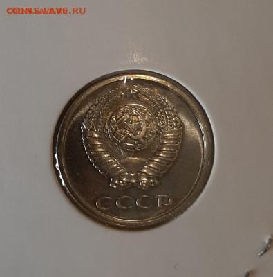 20 копеек 1965 до 22:00 16.02.2022 - 2ая