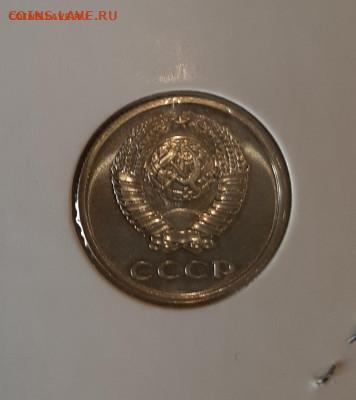 20 копеек 1965 до 22:00 16.02.2022 - 1ая