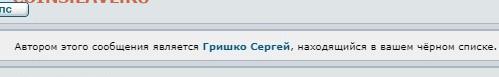 делает - прямо сейчас !!! - гришко