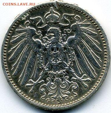 Германия, 5 монет 1903-1918 до 14.02.22, 23:00 - #И-291-r