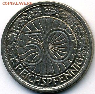 Германия, 4 монеты 1927-1934 до 14.02.22, 23:00 - #И-319