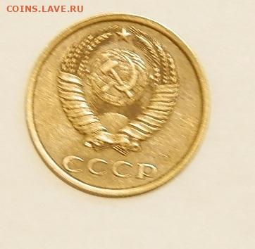 3 копейки СССР. разновидности ШТ.57штук.до 17.02.22г 22-00м. - 103.JPG