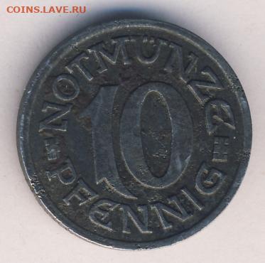 Германия-Аахен, 3 монеты 1920-1921 до 17.02.22, 23:00 - #И-395