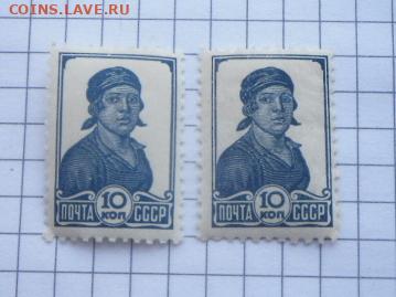 СССР-1936 год-Работница-Разновид( цвет)-MNH** в 22-00 21.02. - SAM_1634.JPG