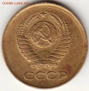 1 копейка 1961 г. до 23.02.22 г. в 23.00 - 015