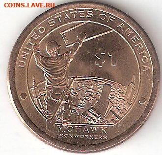 США: Сакагавеи Могавки-строители 2015Р ФИКС - САКАГАВЕИ-Могавки 2015Р р