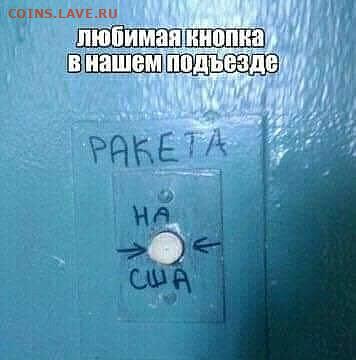 юмор - i