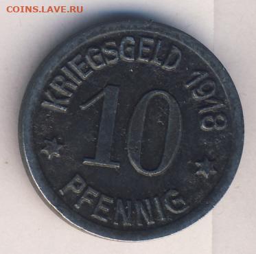 Германия, нотгельды 1917-1919 до 20.02.22, 23:00 - #И-465